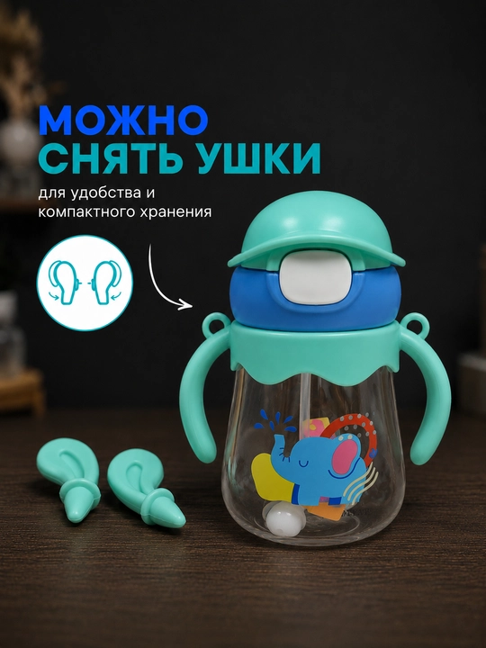 Бутылочка для кормления детская антиколиковая с силиконовой соской, трубочкой и шариком