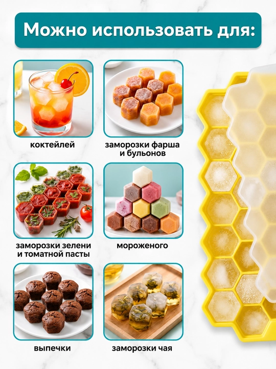 Silikon va plastikdan forma qopqoqli muz va desert uchun, 36ta kubikli