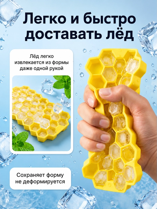 Silikon va plastikdan forma qopqoqli muz va desert uchun, 36ta kubikli