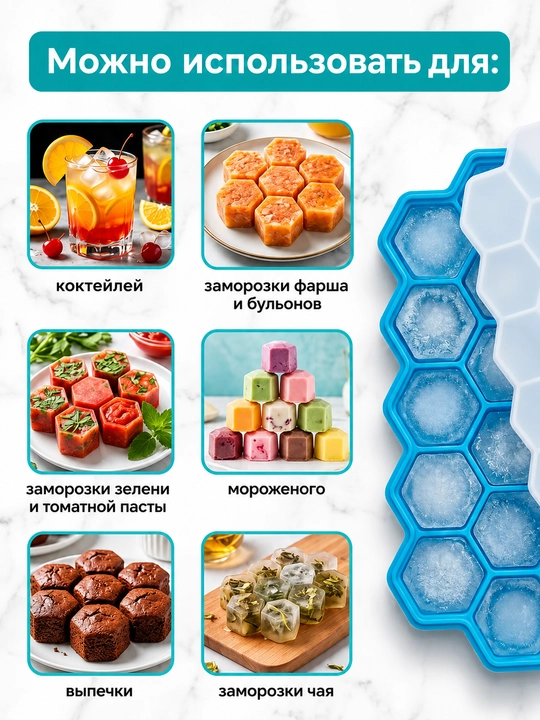 Silikon va plastikdan forma qopqoqli muz va desert uchun, 36ta kubikli