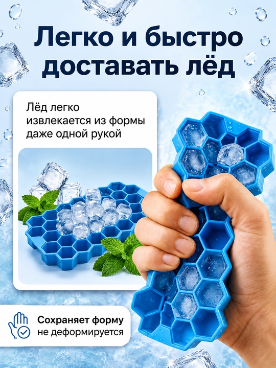 Silikon va plastikdan forma qopqoqli muz va desert uchun, 36ta kubikli