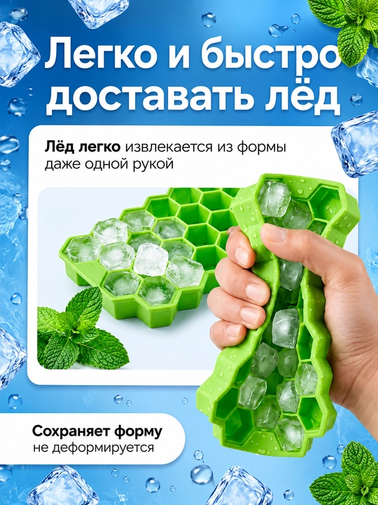Silikon va plastikdan forma qopqoqli muz va desert uchun, 36ta kubikli