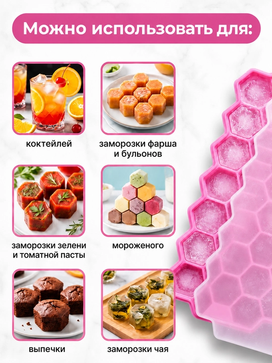 Silikon va plastikdan forma qopqoqli muz va desert uchun, 36ta kubikli