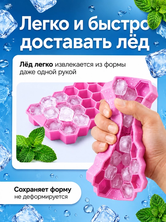 Silikon va plastikdan forma qopqoqli muz va desert uchun, 36ta kubikli
