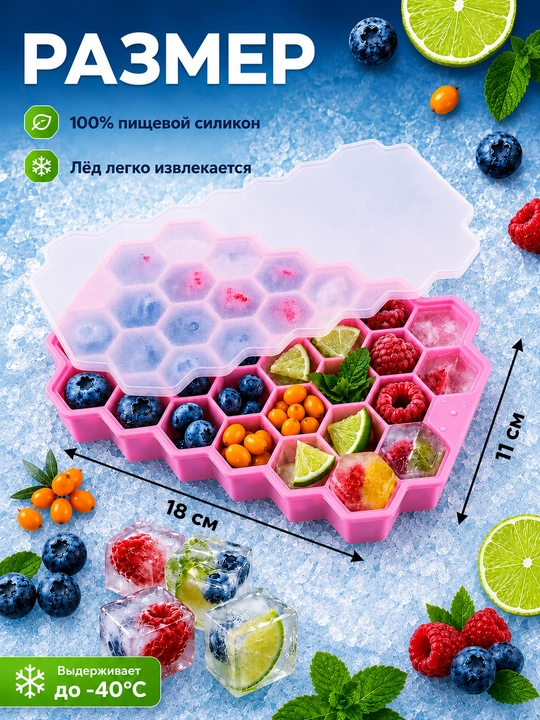 Silikon va plastikdan forma qopqoqli muz va desert uchun, 36ta kubikli