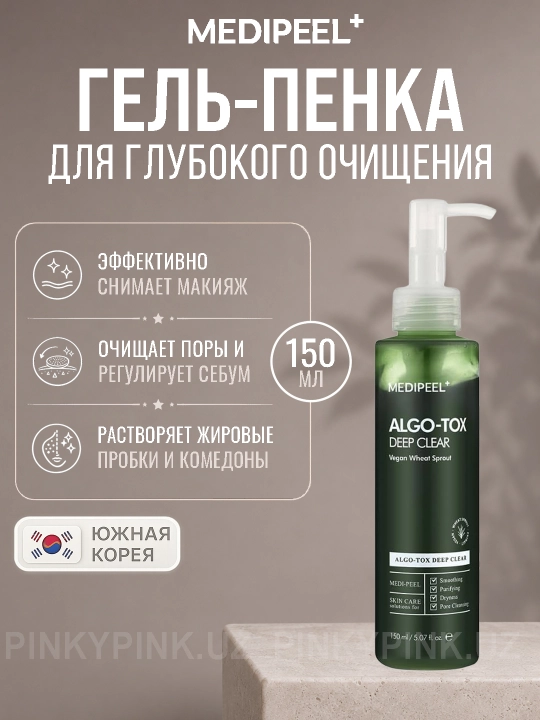 Terini tozalash uchun gel Medi-Peel Algo-Tox Deep Clear Foam, detoks effekt, 150 ml - 