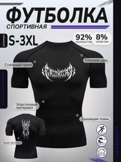 Угольный