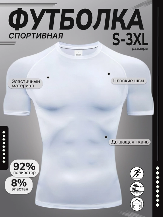 Kompression futbolka, sport uchun rashgard, erkaklar, fitness uchun - 
