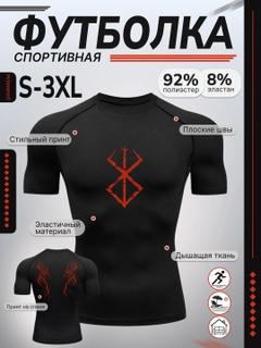 Красный