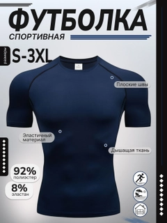 Темно-синий