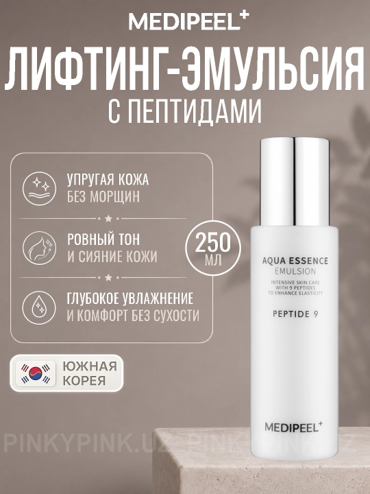 Namlovchi emulsiya peptidlar bilan Medi-Peel Aqua Essence Emulsion Peptide 9, 250 ml - 