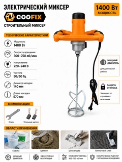Xantal