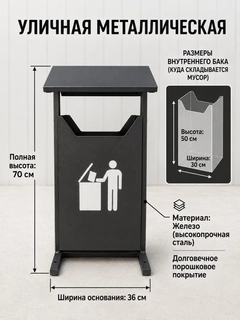 Угольный