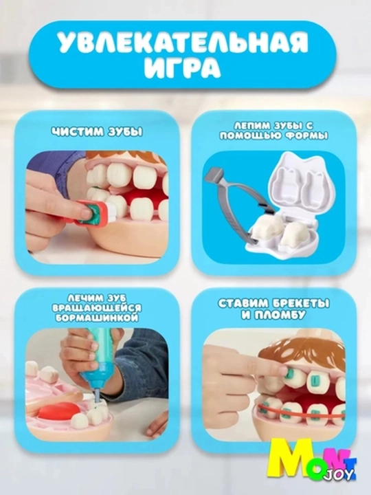 Набор для лепки Play-Doh