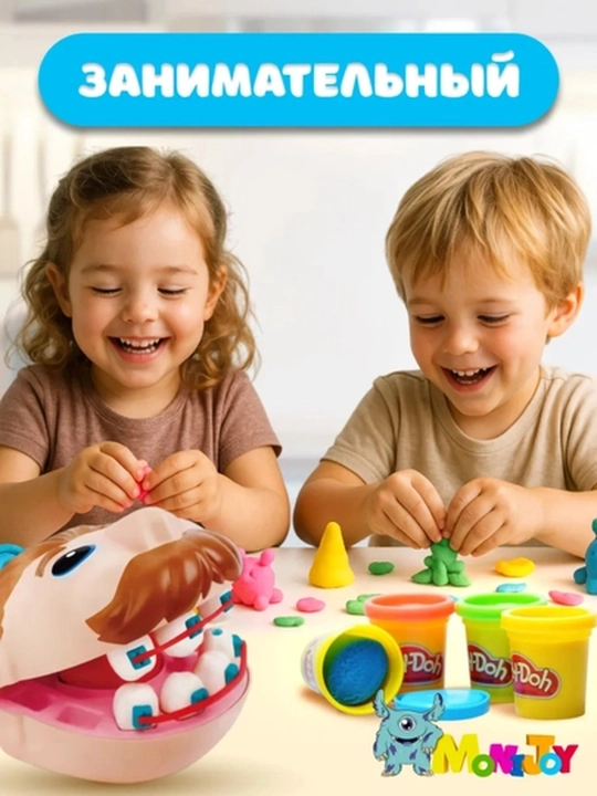 Набор для лепки Play-Doh