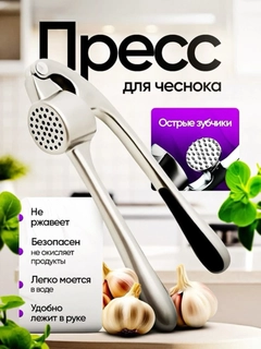 Серебряный