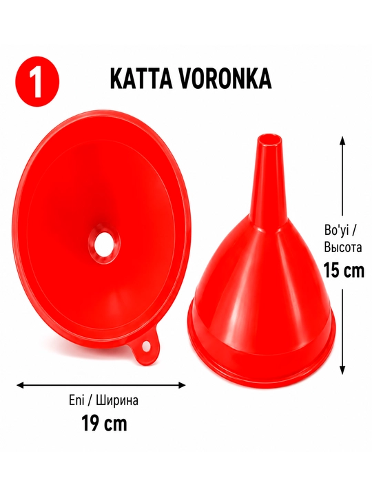 Пластиковая воронка, для банок