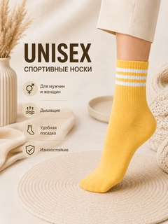 Желтый