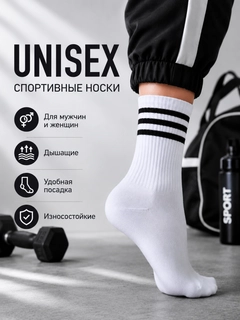 Белый