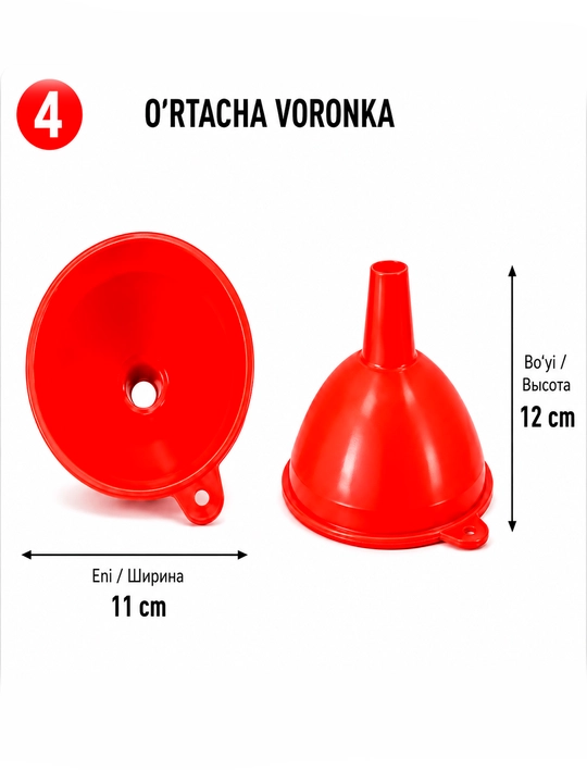 Пластиковая воронка, для банок