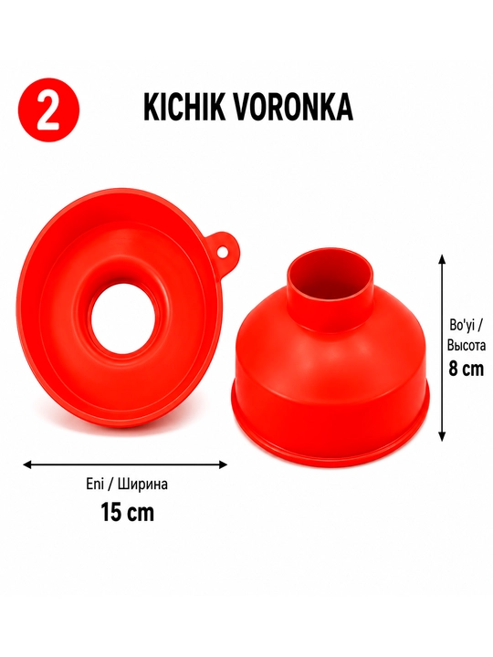 Пластиковая воронка, для банок