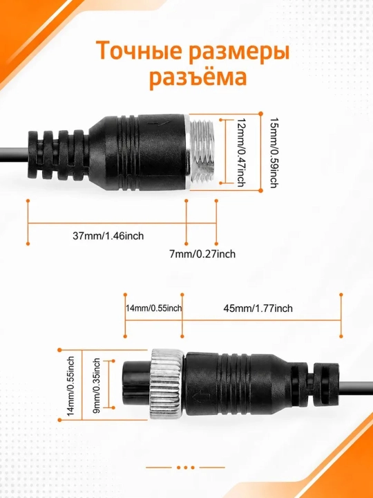 4 kontaktli aviatsion uzaytiruvchi kabel 1–20 m yuk mashinasi va avtobus uchun