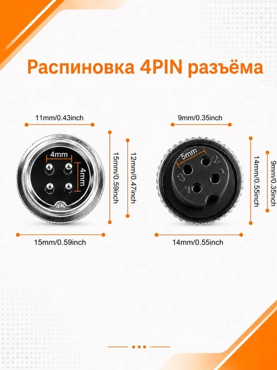 4 kontaktli aviatsion uzaytiruvchi kabel 1–20 m yuk mashinasi va avtobus uchun