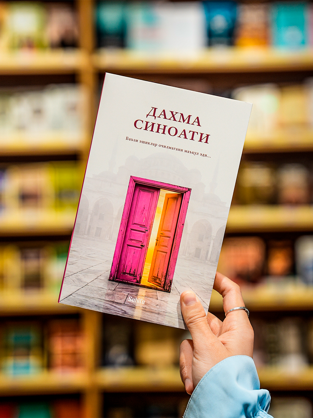 Дахма синоати — Ҳакан Сўкмен