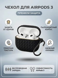 Черный