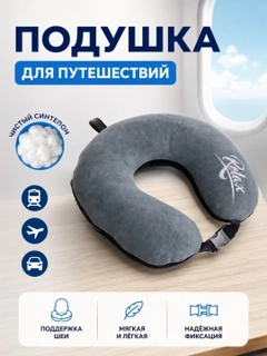 Серый