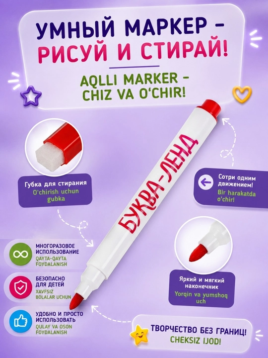 Многоразовая раскраска с маркерами для детей, книга для рисования и творчества 1+