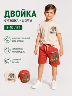 Бежевый