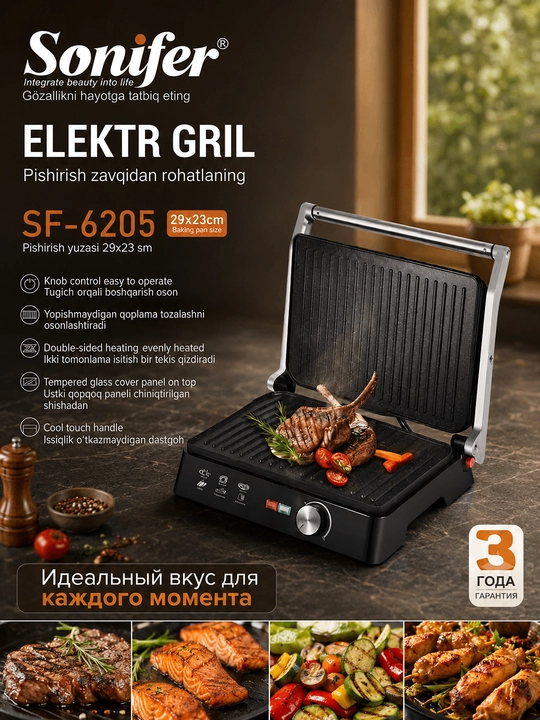Sonifer SF-6205 elektr grili - 