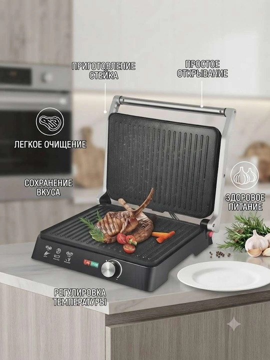 Sonifer SF-6205 elektr grili