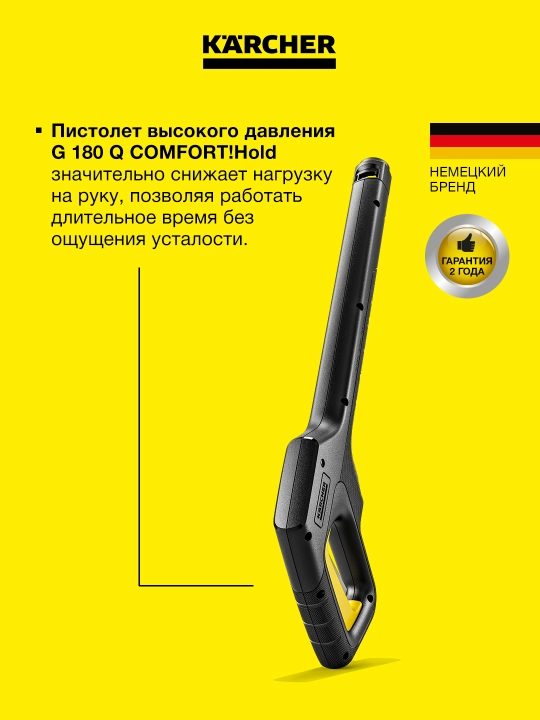 Минимойка Karcher K 4–K 7 Comfort Premium EU с барабаном, мощная мойка для дома и авто