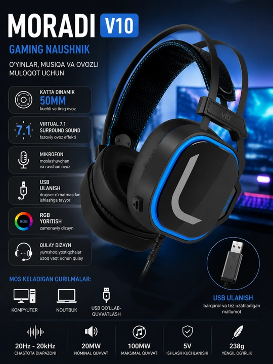 MORADI V10 USB7.1 проводные игровые наушники синий - 