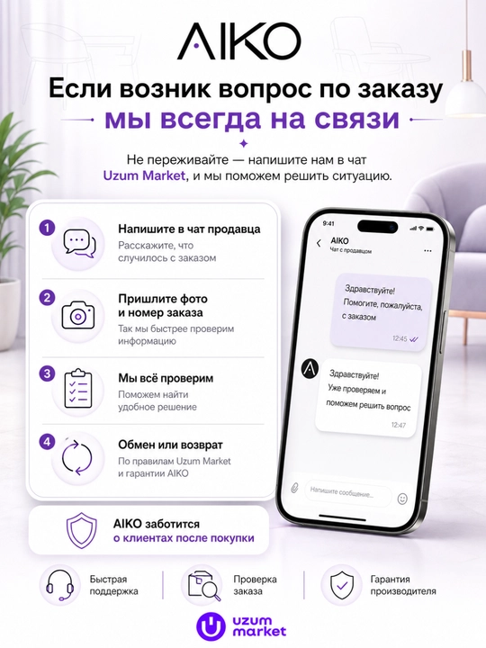 Шезлонг для бассейна AIKO Nice, ротанг, садовая мебель, для дачи, пляжа, террасы