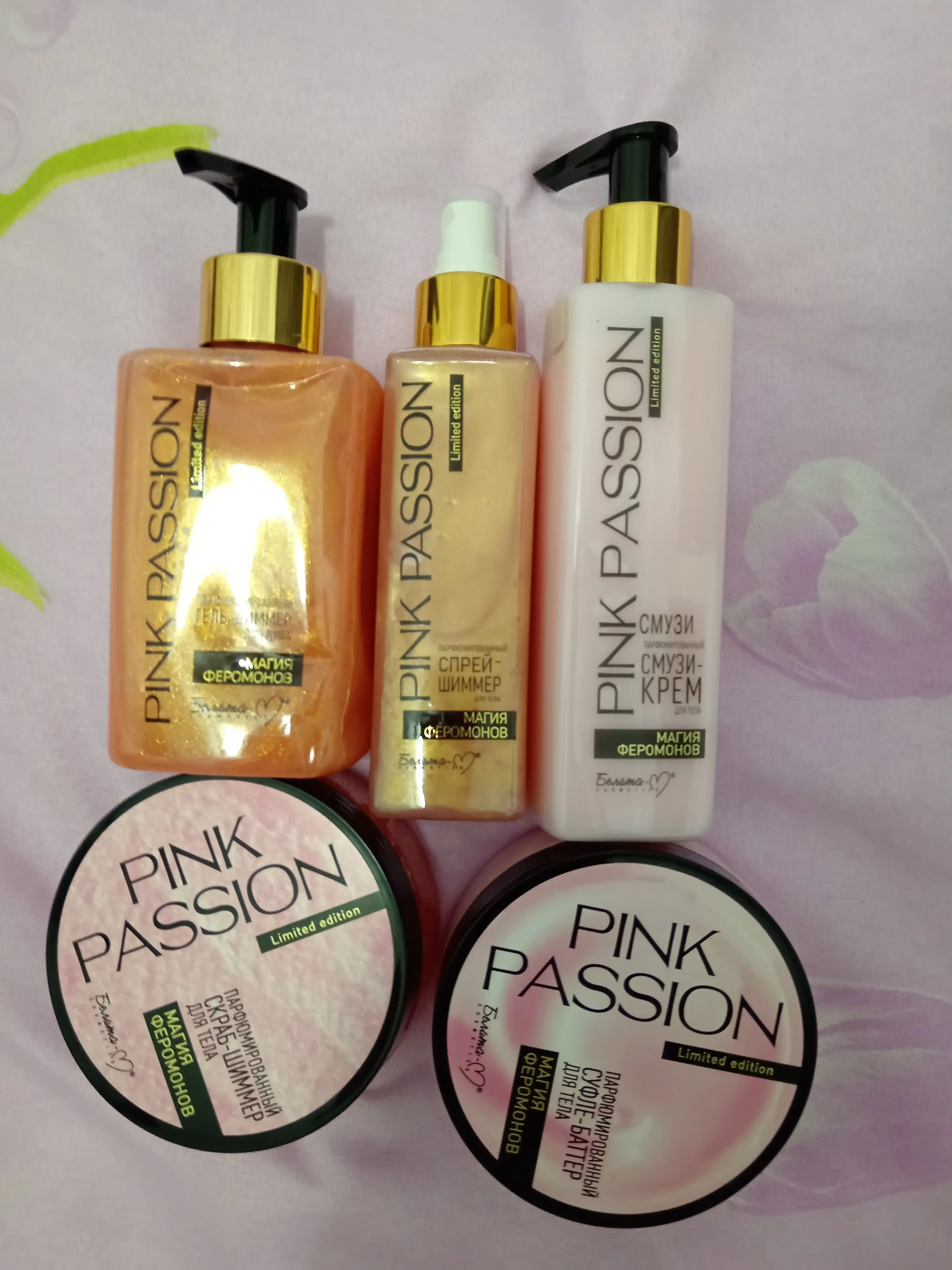 Pink Passion — tana parvarishi to‘plami: dush uchun gel, krem, skrab, sprey