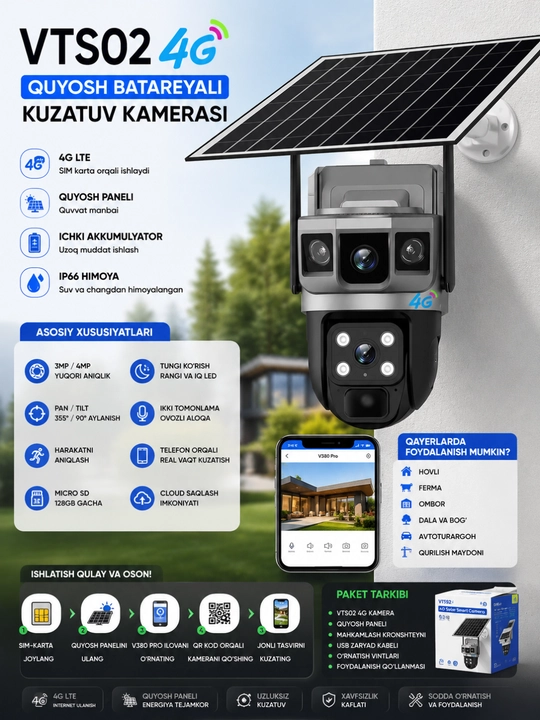 VTS02 - 4G V380 4 - мегапиксельная уличная беспроводная камера с солнечной батареей, 4 г - 