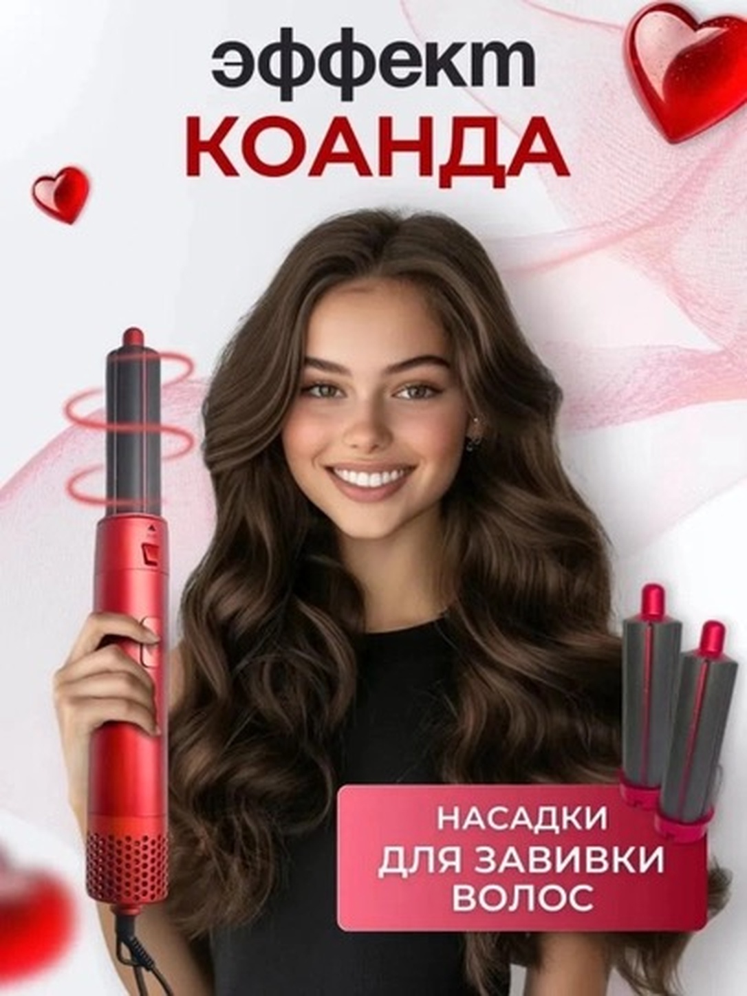 DAYSON 5 в 1 —фен для волос, стайлер с насадками для укладки, отличный подарок для девушек