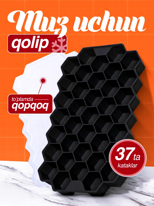 Форма для льда, с крышкой, силиконовый и пластмассовый