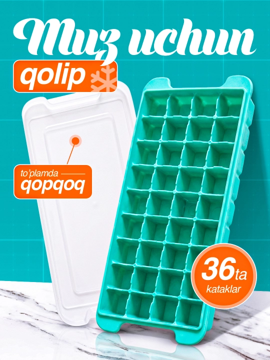 Форма для льда, с крышкой, силиконовый и пластмассовый