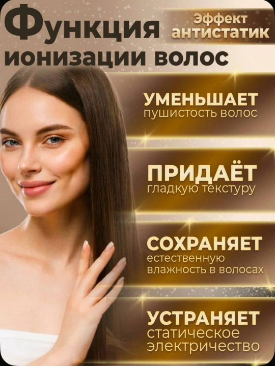 Fen, soch quritgich stayler Braun 4000W , salbiy ionlar va qizib ketishdan himoyalangan