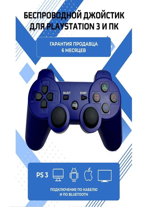 Bluetooth Joystik DualShock 3, Playstation 3 uchun kontroller, simsiz geympad