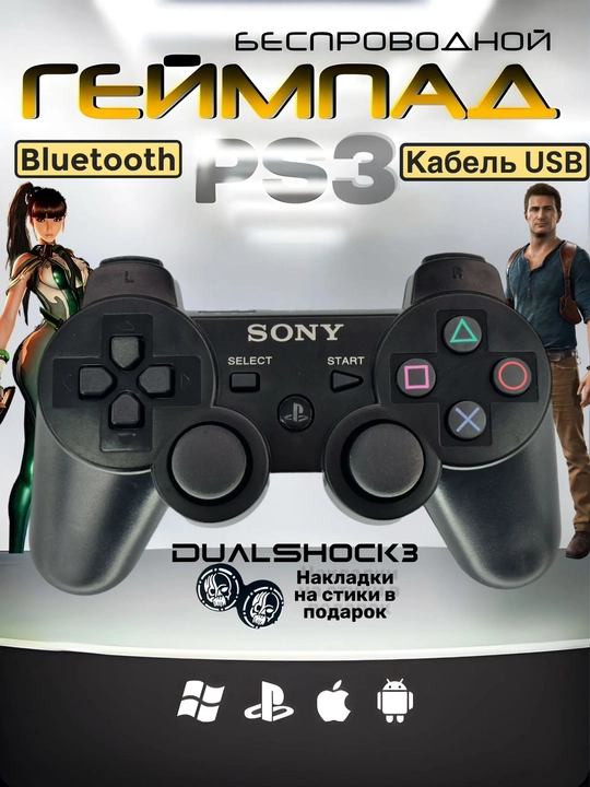 Bluetooth Joystik DualShock 3, Playstation 3 uchun kontroller, simsiz geympad