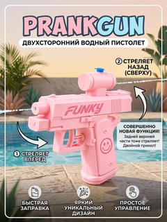 Тёмно-розовый