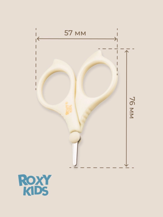 ROXY-KIDS Маникюрный набор для новорожденных 3 в 1: ножницы, кусачки, пилочка 0+