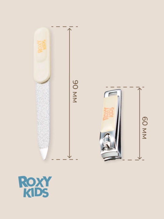 ROXY-KIDS Маникюрный набор для новорожденных 3 в 1: ножницы, кусачки, пилочка 0+