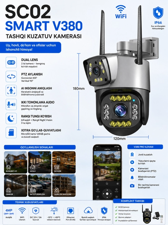 SC02 Smart V380 Pro Беспроводная камера видеонаблюдения для улицы