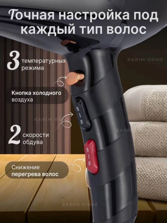 Fen, soch quritgich stayler Braun 4000W , salbiy ionlar va qizib ketishdan himoyalangan